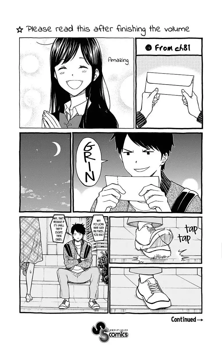 Yugami-kun ni wa Tomodachi ga Inai Chapter 81.5 15